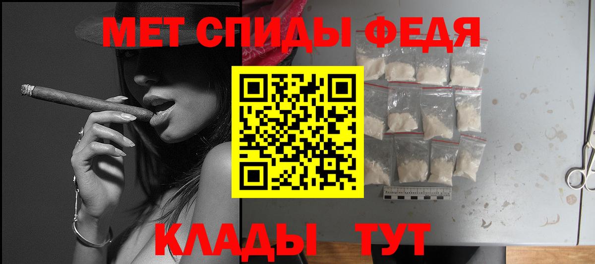 АМФ  АМФ 97%  Вход с VPN  Торжок 