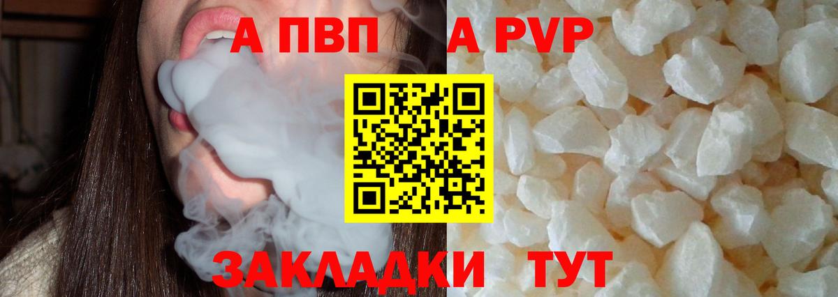 Альфа ПВП СК Торжок