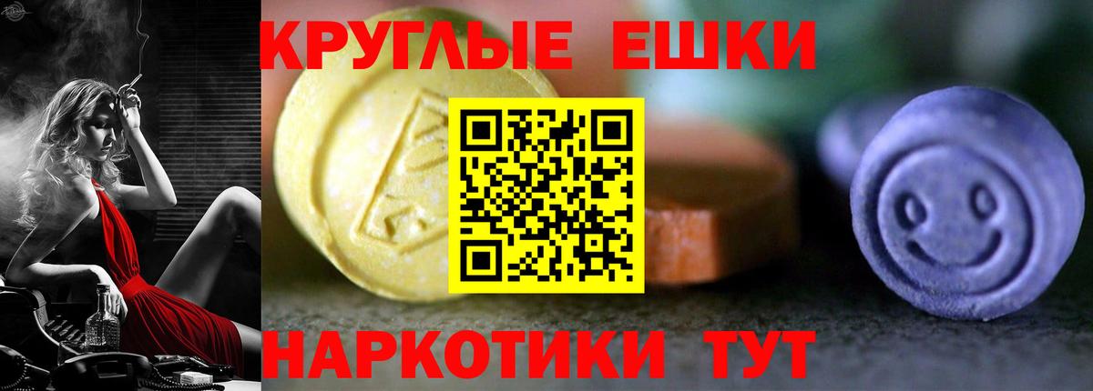 Экстази XTC  Вход с VPN  Торжок 