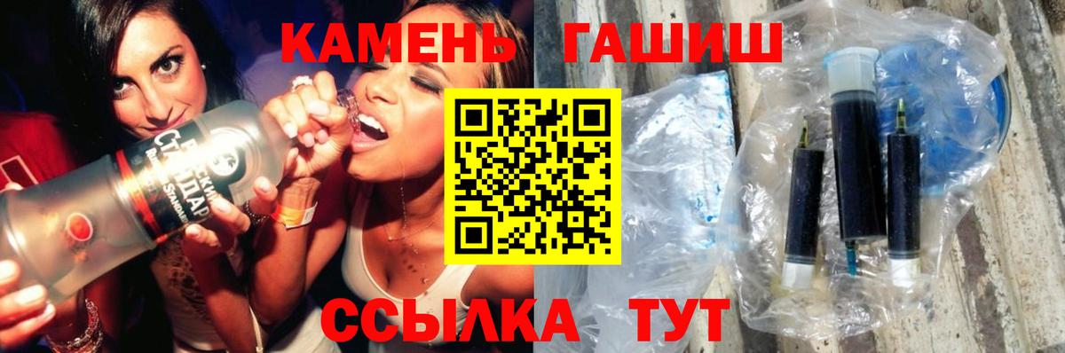 Гашиш ice o lator  ГАШ VHQ  Торжок  Вход с VPN 