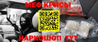 тгк Пугачёв
