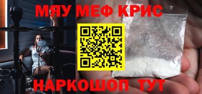 метамфетамин Пыть-Ях