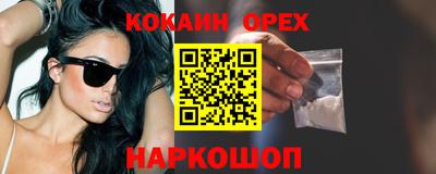 метамфетамин Пыть-Ях