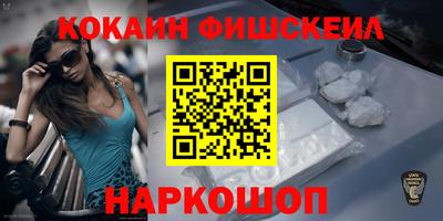 каннабис Пушкино