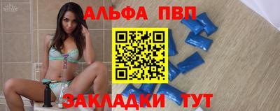 метамфетамин Пыть-Ях
