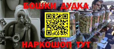 метамфетамин Пыть-Ях