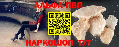 метамфетамин Пыть-Ях