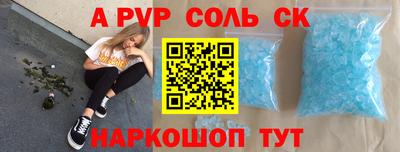 тгк Пугачёв