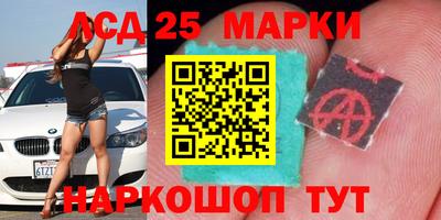 метамфетамин Пыть-Ях