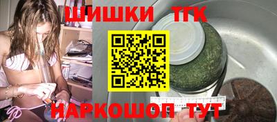 метамфетамин Пыть-Ях