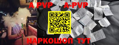 метамфетамин Пыть-Ях
