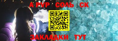 каннабис Пушкино