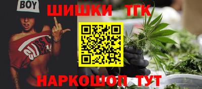 метамфетамин Пыть-Ях