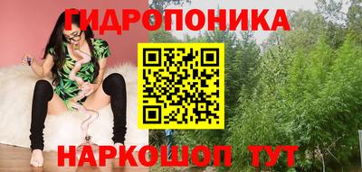 каннабис Пушкино
