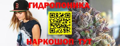 каннабис Пушкино