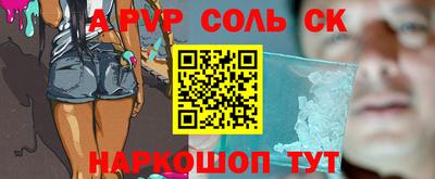 метамфетамин Пыть-Ях