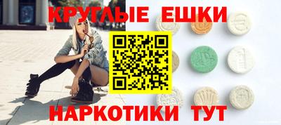 каннабис Пушкино
