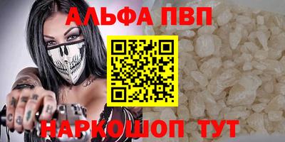 тгк Пугачёв