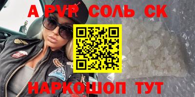 каннабис Пушкино