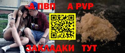 метамфетамин Пыть-Ях