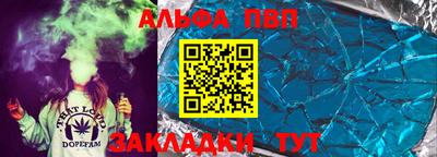 метамфетамин Пыть-Ях