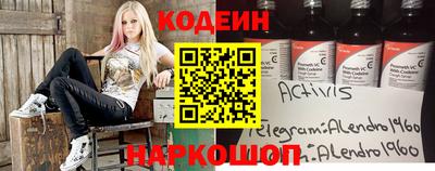 метамфетамин Пыть-Ях