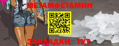 тгк Пугачёв