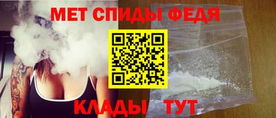 метамфетамин Пыть-Ях