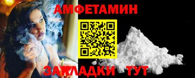 метамфетамин Пыть-Ях