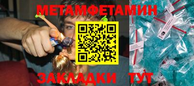 тгк Пугачёв