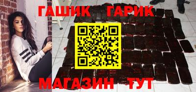 тгк Пугачёв