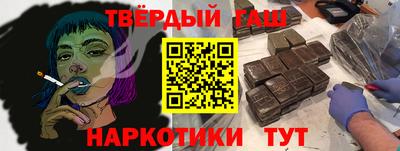 каннабис Пушкино