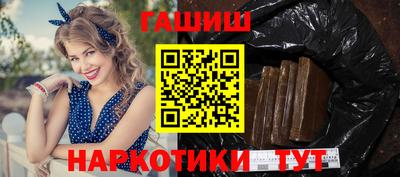 метамфетамин Пыть-Ях