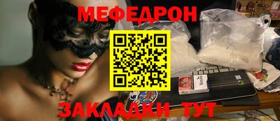 тгк Пугачёв
