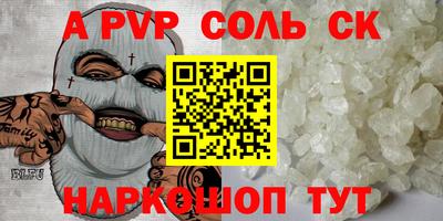 метамфетамин Пыть-Ях