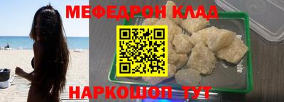 метамфетамин Пыть-Ях