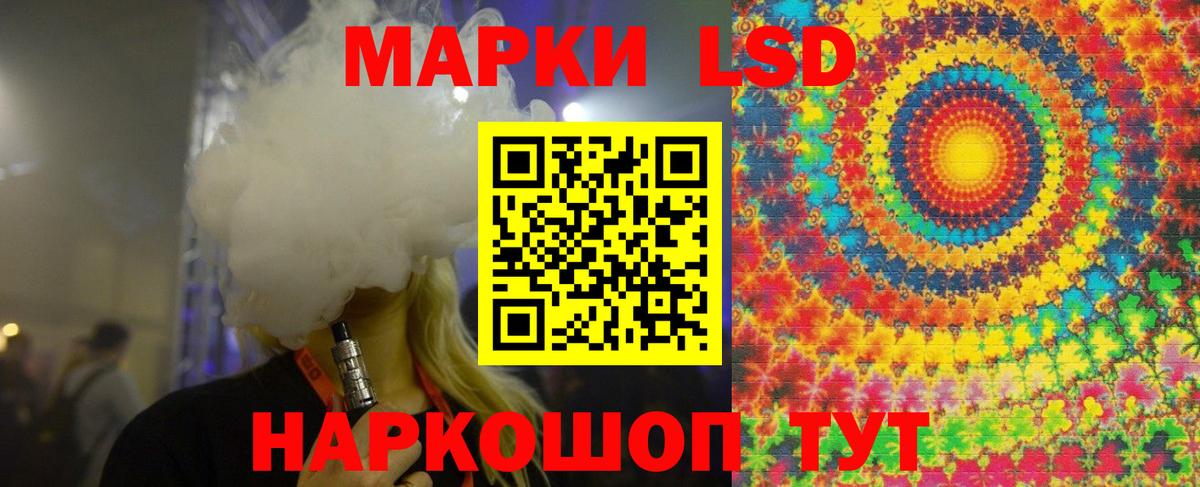 Торжок  ЛСД экстази ecstasy  Лсд 25 экстази  blacksprut зеркало  Вход с VPN  LSD-25 экстази кислота 